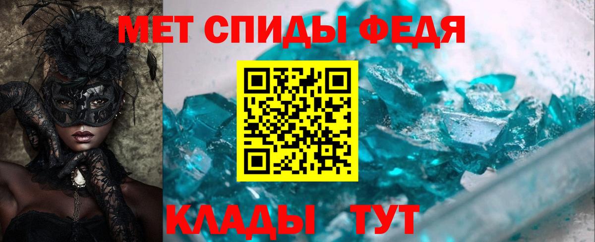 Амфетамин 98%  Вход с VPN  Amphetamine  Бердск 