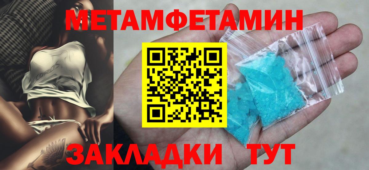 АМФЕТАМИН Premium Бердск