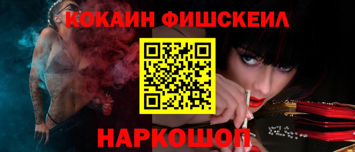 Кокаин 99%  Кокаин 98%  Бердск  Вход с VPN 