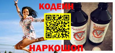 эйфоретик Апшеронск
