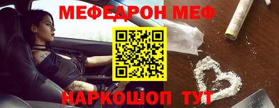 эйфоретик Апшеронск