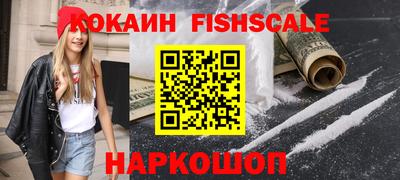 эйфоретик Апшеронск