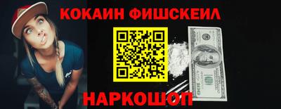 эйфоретик Апшеронск