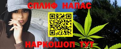 эйфоретик Апшеронск