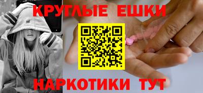эйфоретик Апшеронск