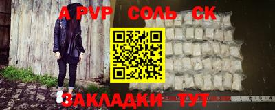 эйфоретик Апшеронск
