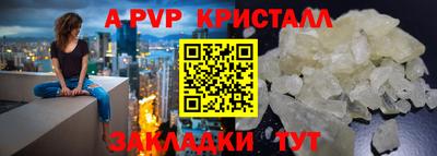 герыч Аргун