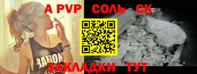 герыч Аргун