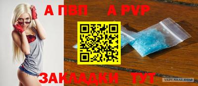 эйфоретик Апшеронск