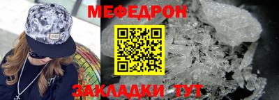 эйфоретик Апшеронск