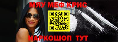 эйфоретик Апшеронск