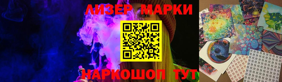 Бердск  ЛСД экстази ecstasy  Вход с VPN  ЛСД экстази кислота 